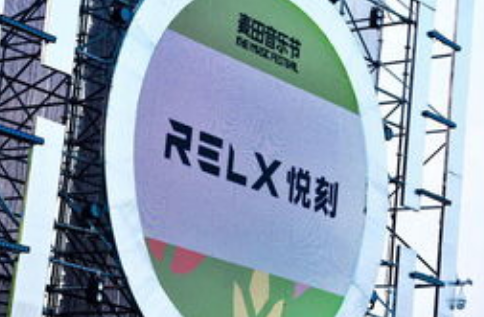悦刻国标烟杆价格是多少钱？