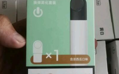 悦刻五代没有logo是假的吗？