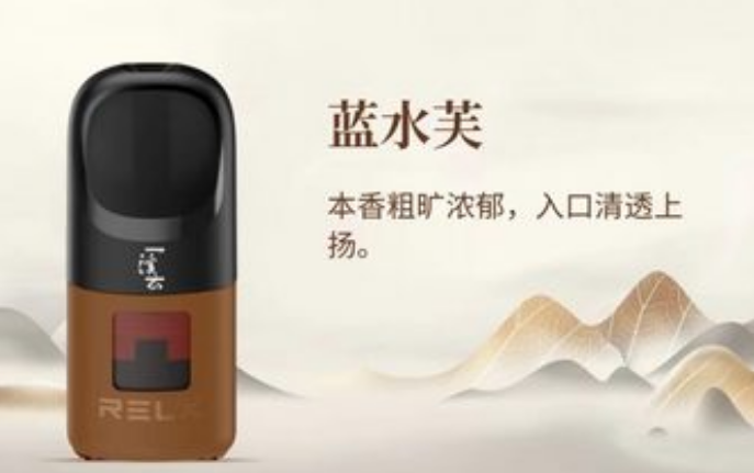 悦刻国标幻影使用注意事项