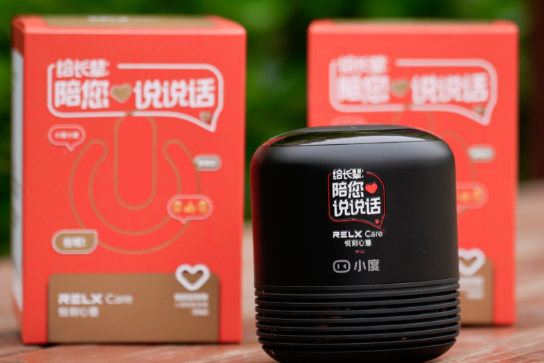 悦刻每一代都有什么区别？